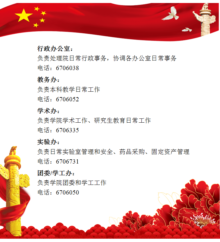 91暗网
组织结构介绍